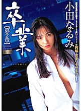 MRMM-027 Sampul DVD