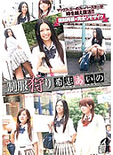 MRMM-028 DVD Cover