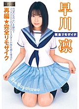 MRMM-036 DVDカバー画像