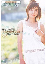 PXV-038 DVD Cover