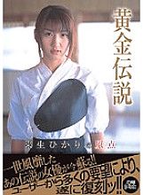 PXV-055 Sampul DVD