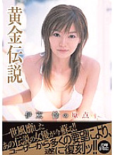 PXV-065 Sampul DVD