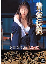 PXV-125 DVD Cover