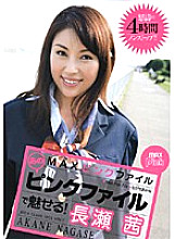 PXV-033 DVDカバー画像