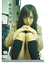 SBMX-029 DVDカバー画像