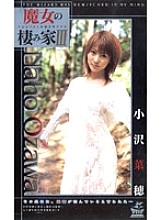 SRXV-057 DVDカバー画像