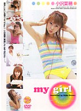 SRXV-071 Sampul DVD