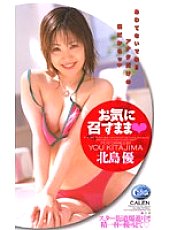 SRXV-116 DVD Cover