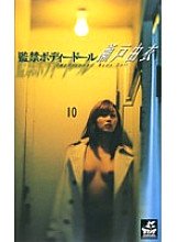 SRXV-119 DVD封面图片 