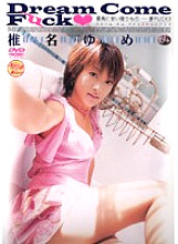 SRXV-179 DVDカバー画像