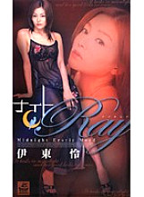SRXV-182 Sampul DVD