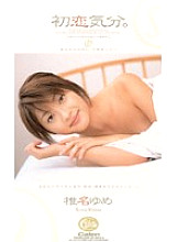 SRXV-189 DVD Cover