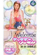SRXV-212 DVD封面图片 
