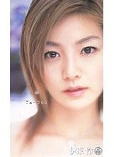 SRXV-225 DVD Cover