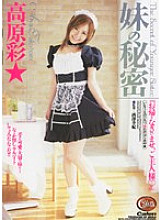 SRXV-332 DVD Cover