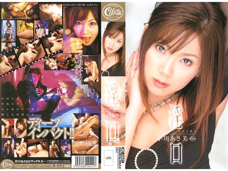 SRXV-355 DVD Cover