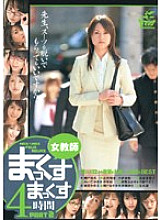 SRXV-475 Sampul DVD