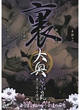 SRXV-485 DVDカバー画像