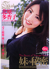 SRXV-526 DVD封面图片 
