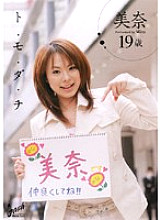 SRXV-569 DVD封面图片 