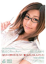 SRXV-752 DVD Cover