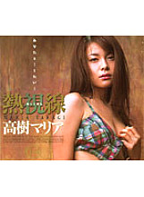 XV-123 DVD封面图片 