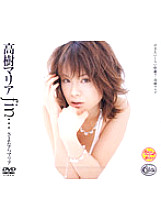 XV-166 Sampul DVD