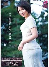 XV-850 DVD封面图片 