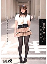XV-856 Sampul DVD