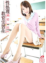 XV-01037 Sampul DVD