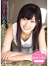 XV-01167 Sampul DVD