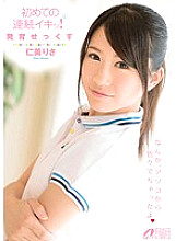 XV-01168 Sampul DVD