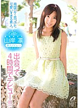 XV-1176 DVD Cover