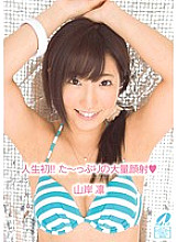 XV-1194 DVD Cover