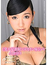 XV-01208 DVD Cover
