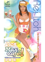 XV-202 DVDカバー画像