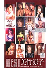 XV-234 DVD Cover