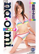 XV-330 DVD Cover