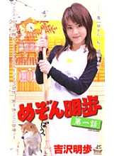 XV-351 DVDカバー画像