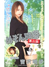 XV-360 DVD Cover