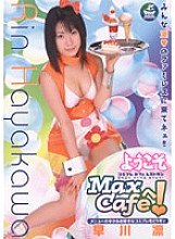 XV-395 DVD Cover