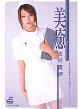 XV-422 DVD Cover