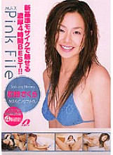 XV-518 DVD Cover