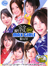 XV-554 DVD Cover