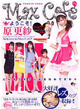 XV-558 Sampul DVD