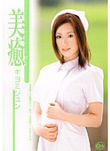 XV-598 DVD Cover