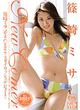 XV-606 DVD Cover