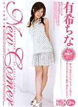 XV-607 DVDカバー画像
