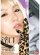 XV-628 Sampul DVD
