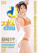 XV-650 DVD Cover